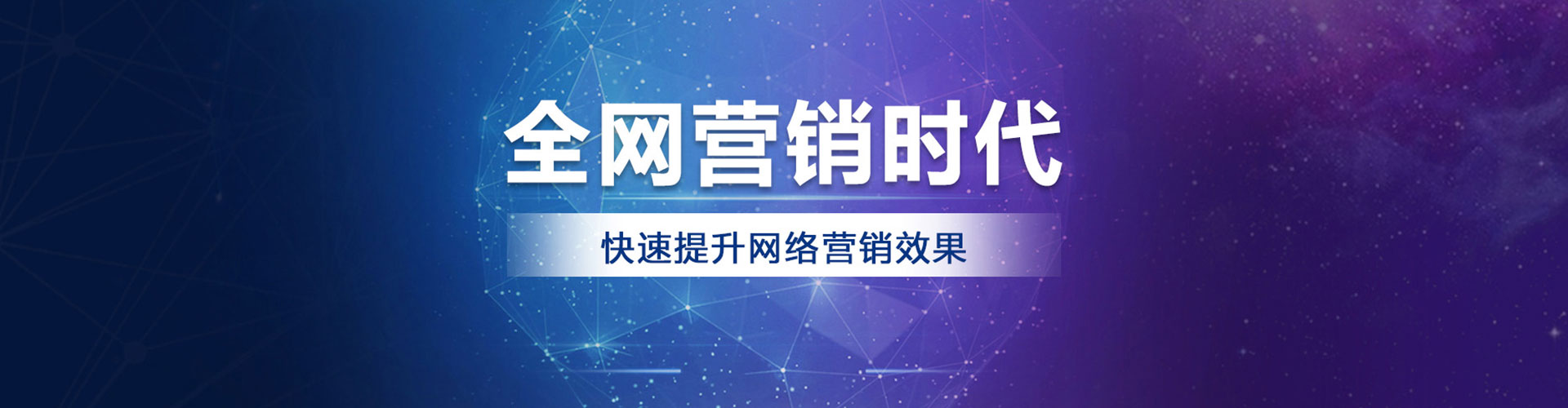乃东百度推广返点