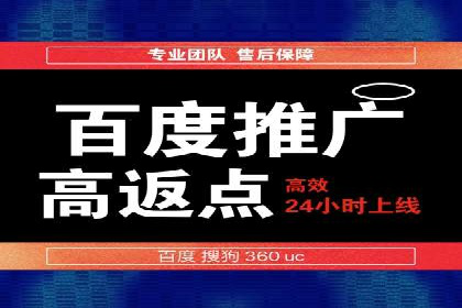 案例解析：SEM推广助力企业品牌形象重塑